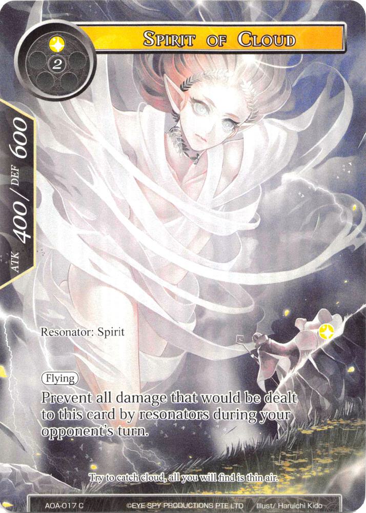 Spirit of Cloud (Full Art)
