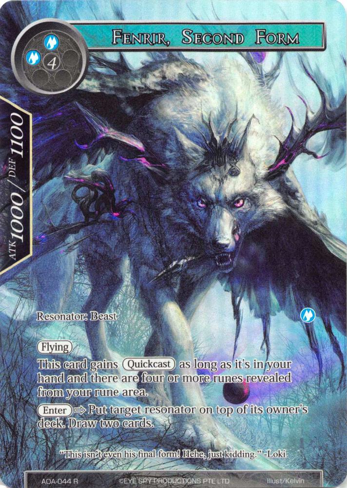 Fenrir, Second Form (Full Art)