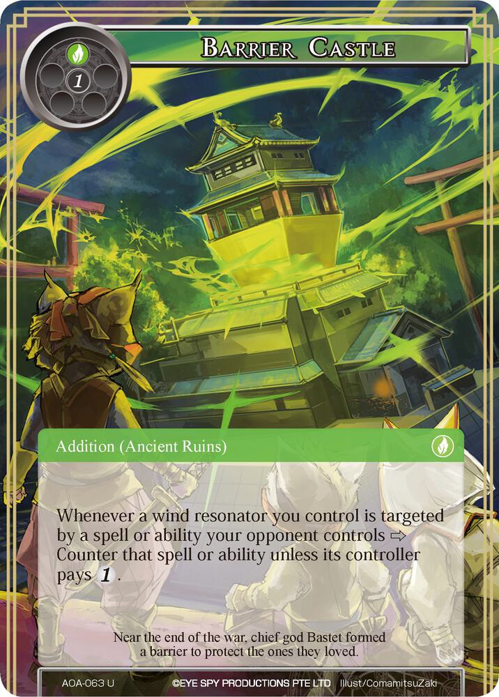 Barrier Castle