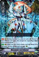 light of salvation logic of destruction extra booster box Cardfight!! Vanguard V - Salvation, Vanguard Skyride manga! Cardfight!! Vanguard Light of Salvation,