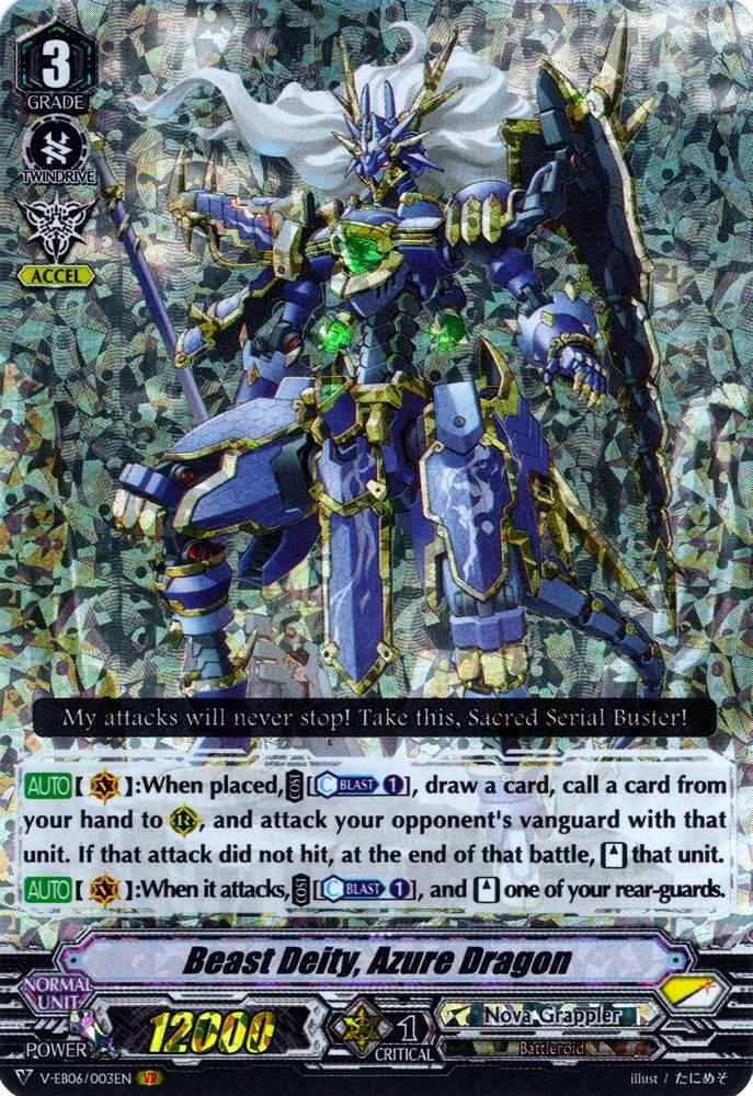 Beast Deity, Azure Dragon