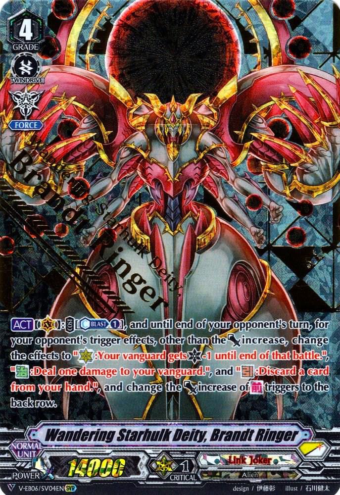 Wandering Starhulk Deity, Brandt Ringer (SVR)
