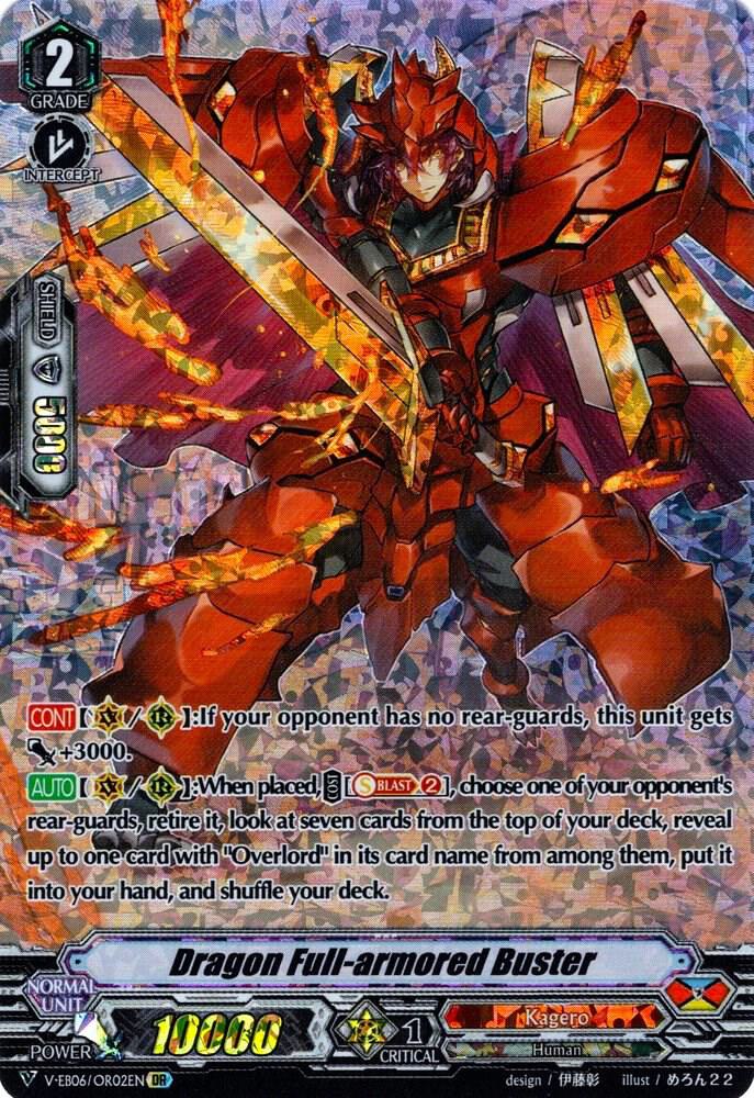 Dragon Full-armored Buster (OR)