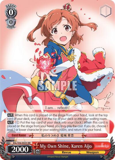 My Own Shine, Karen Aijo Revue Starlight Double Rare Weiss Schwarz card — value and price