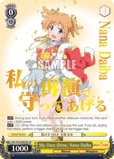My Own Shine, Nana Daiba (SP) - Revue Starlight - Weiss Schwarz