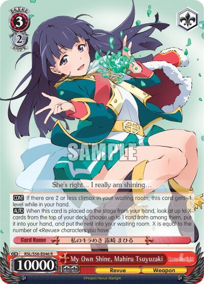 My Own Shine, Mahiru Tsuyuzaki