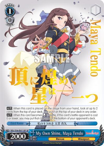 My Own Shine, Maya Tendo (SP)