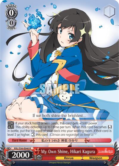 My Own Shine, Hikari Kagura