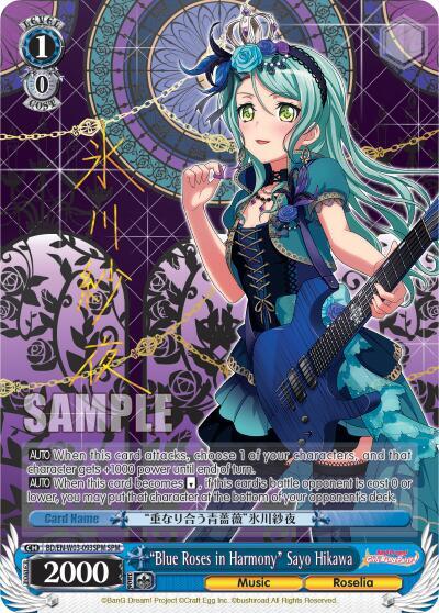 "Blue Roses in Harmony" Sayo Hikawa (SPM) BanG Dream! Girls Band Party! MULTI LIVE Special Pack Rare Weiss Schwarz card — value and price