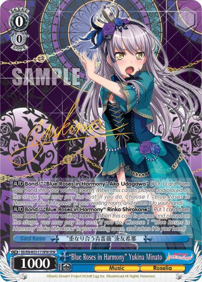 "Blue Roses in Harmony" Yukina Minato (SPM)