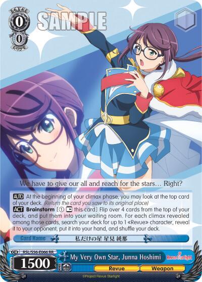 My Very Own Star, Junna Hoshimi