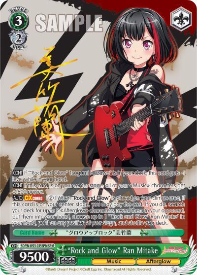 "Rock and Glow" Ran Mitake (SPM)