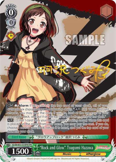 "Rock and Glow" Tsugumi Hazawa (SPM)