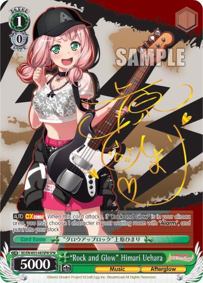 "Rock and Glow" Himari Uehara (SPM)