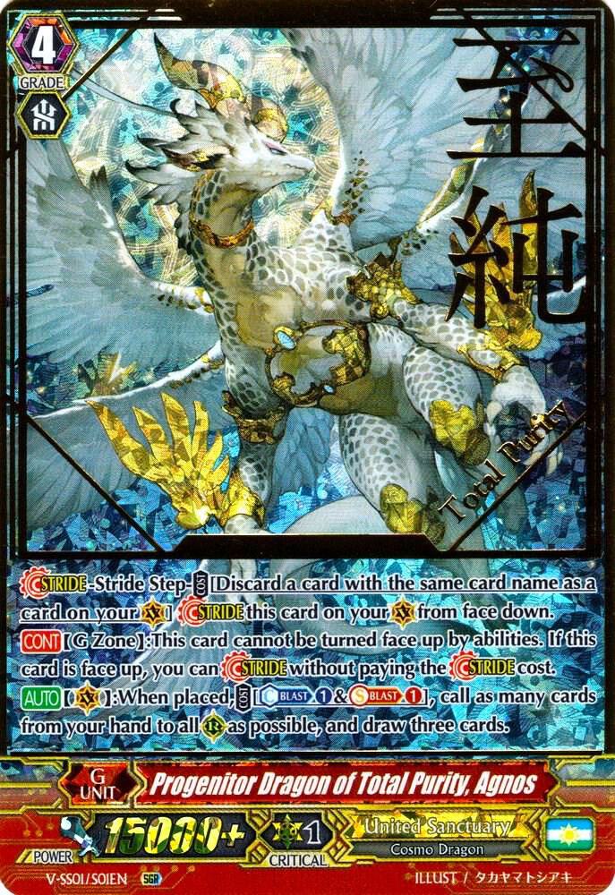 Progenitor Dragon of Total Purity, Agnos (SGR)