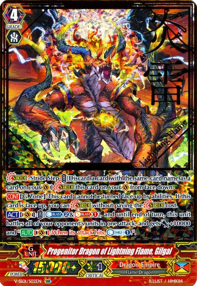 Progenitor Dragon of Lightning Flame, Gilgal (SGR)