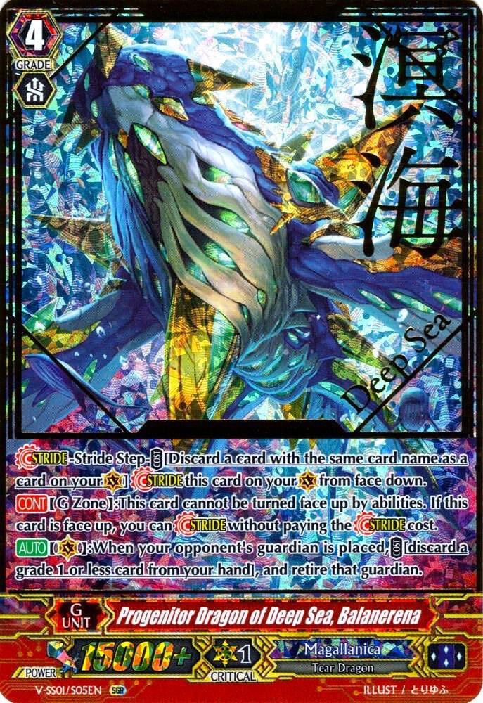 Progenitor Dragon of Deep Sea, Balanerena (SGR)