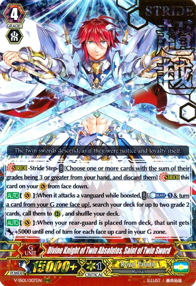 Divine Knight of Twin Absolutes, Saint of Twin Sword (Hot Stamped)