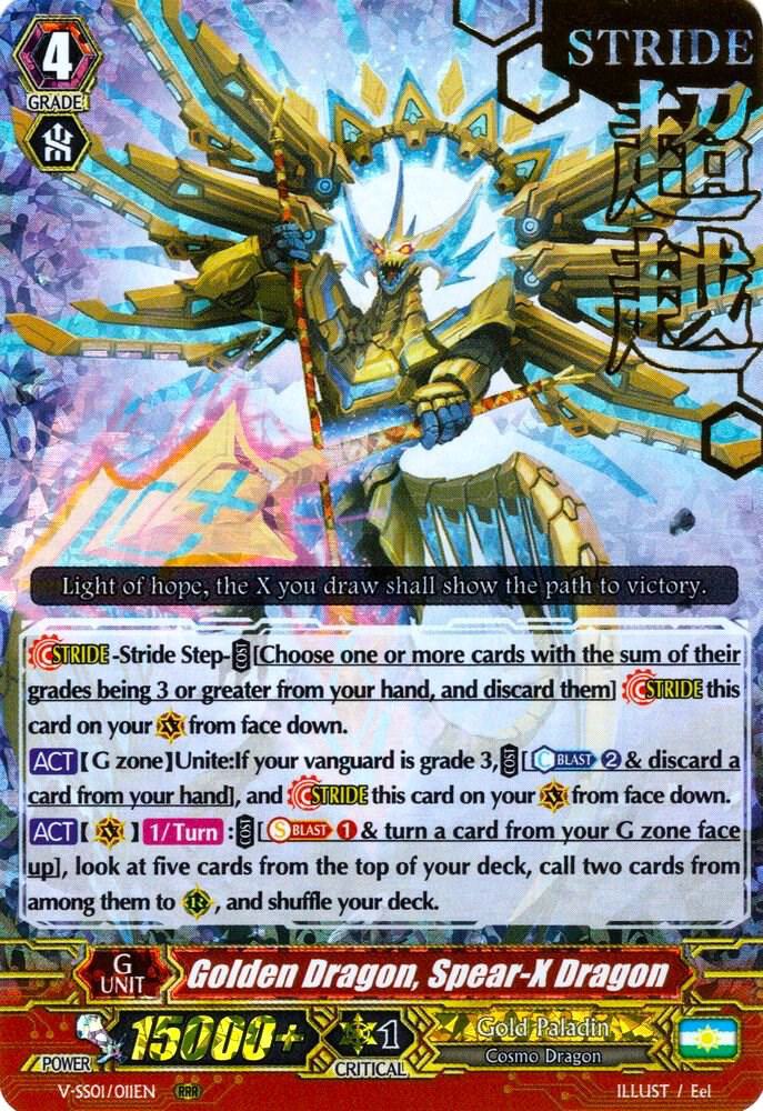 Golden Dragon, Spear-X Dragon (Hot Stamped)
