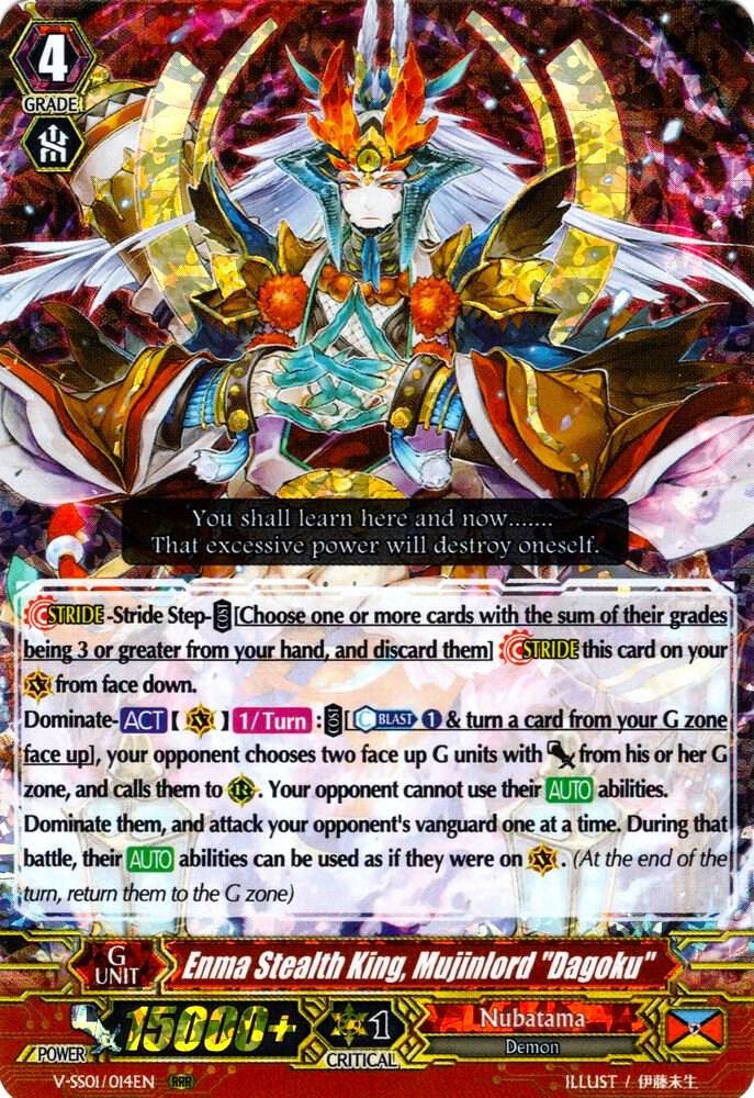 Enma Stealth King, Mujinlord "Dagoku"