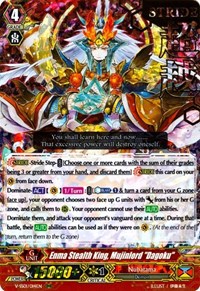 Enma Stealth King, Mujinlord "Dagoku" (Hot Stamped)