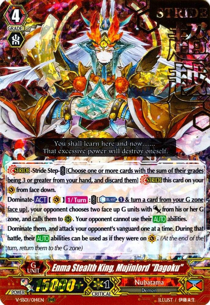Enma Stealth King, Mujinlord "Dagoku" (Hot Stamped)