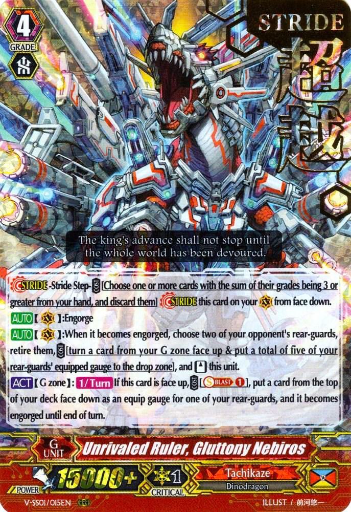 Unrivaled Ruler, Gluttony Nebiros (Hot Stamped)