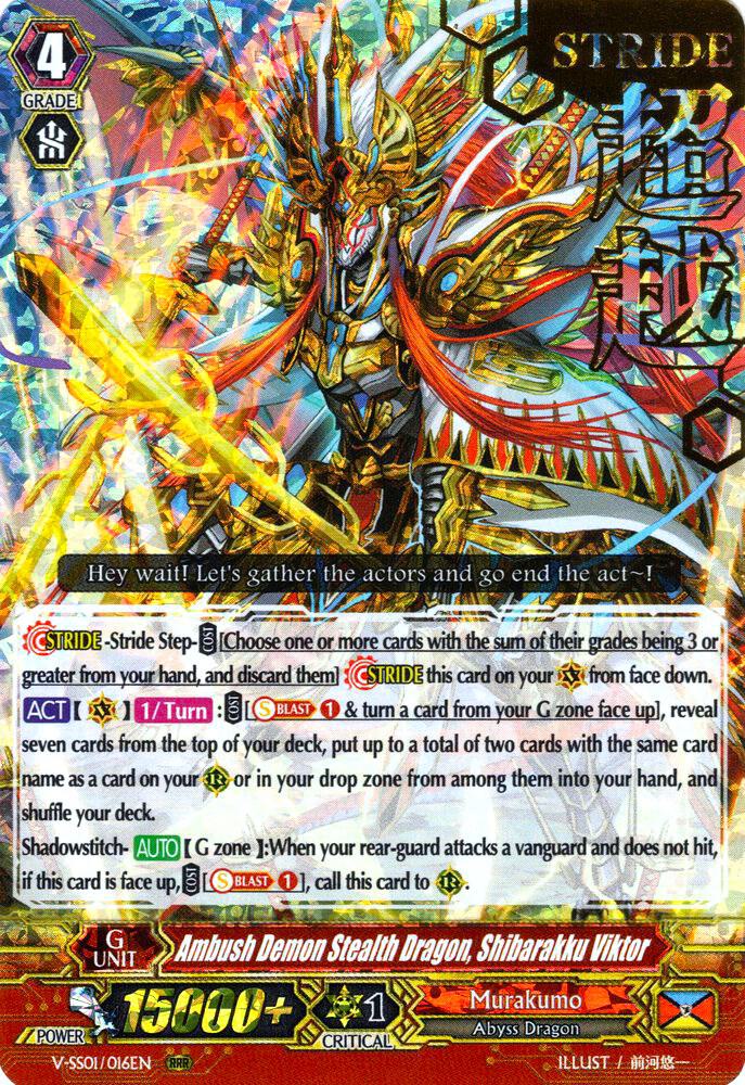 Ambush Demon Stealth Dragon, Shibarakku Viktor (Hot Stamped)