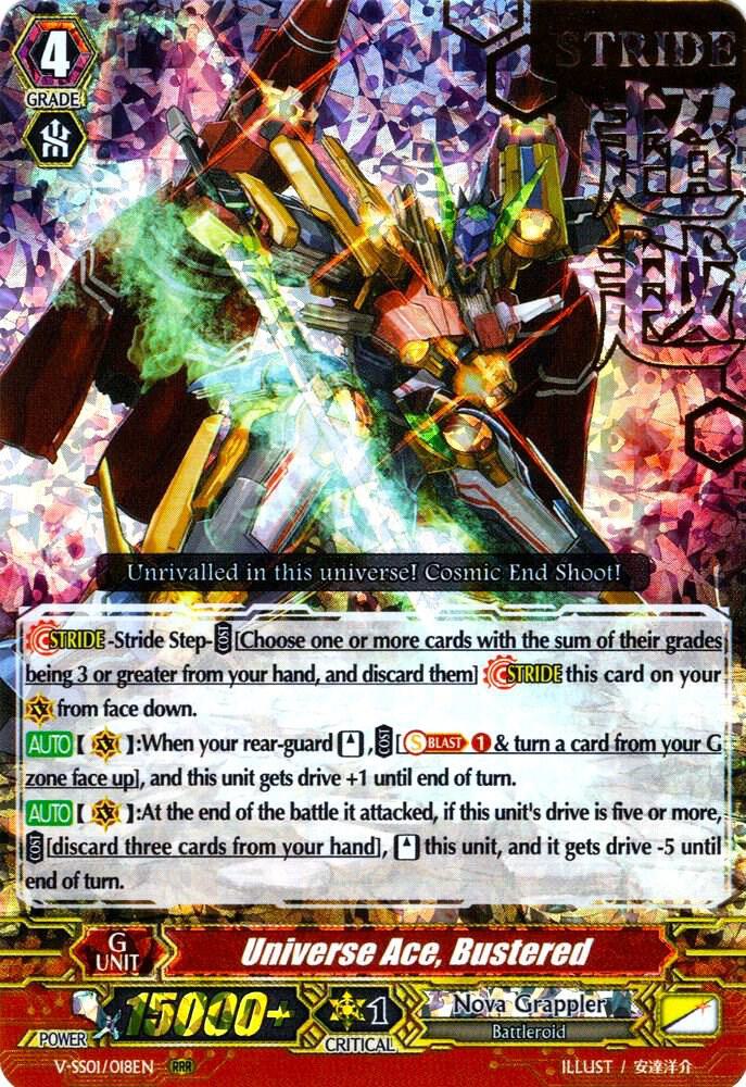Universe Ace, Bustered (Hot Stamp)