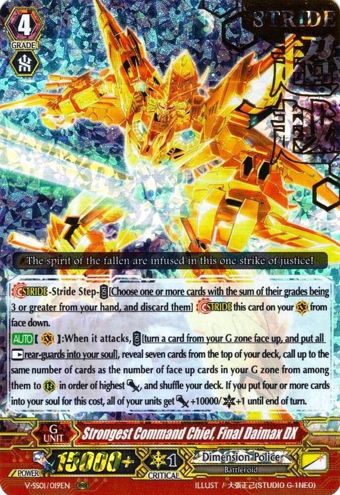 Strongest Command Chief, Final Daimax DX (Hot Stamp)