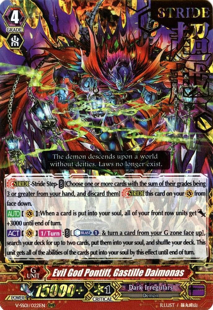 Evil God Pontiff, Gastille Daimonas (Hot Stamped)