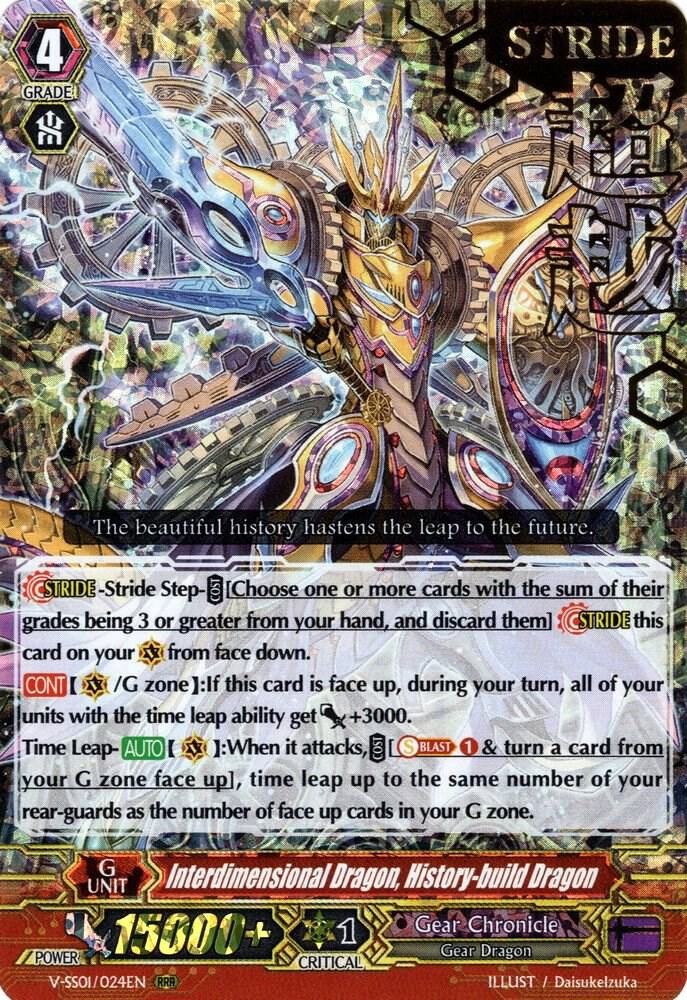 Interdimensional Dragon, History-build Dragon (Hot Stamped)