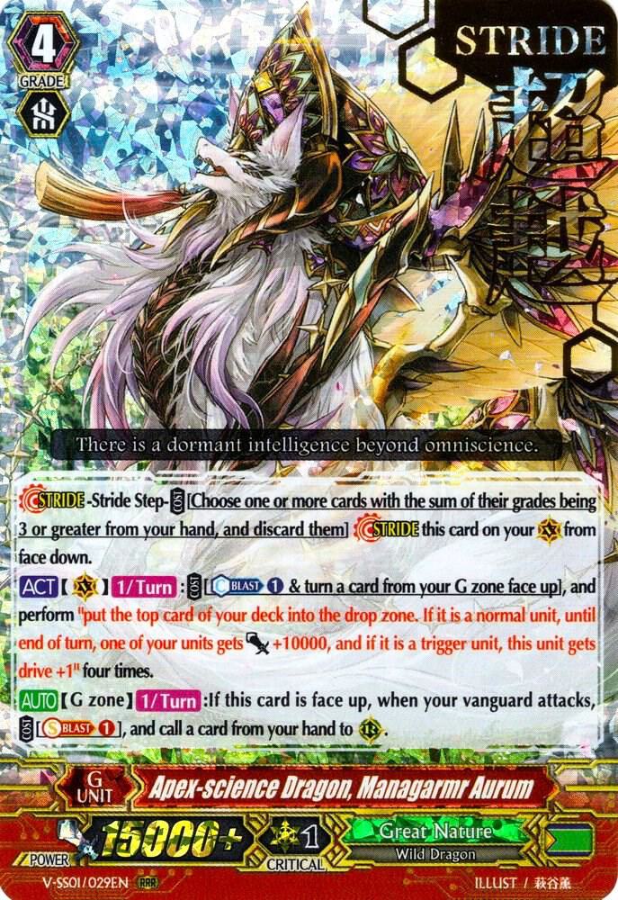 Apex-science Dragon, Managarmr Aurum (Hot Stamped)