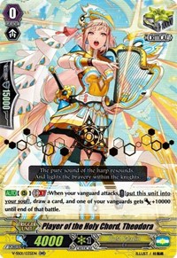 Player of the Holy Chord, Theodora (Hot Stamped)