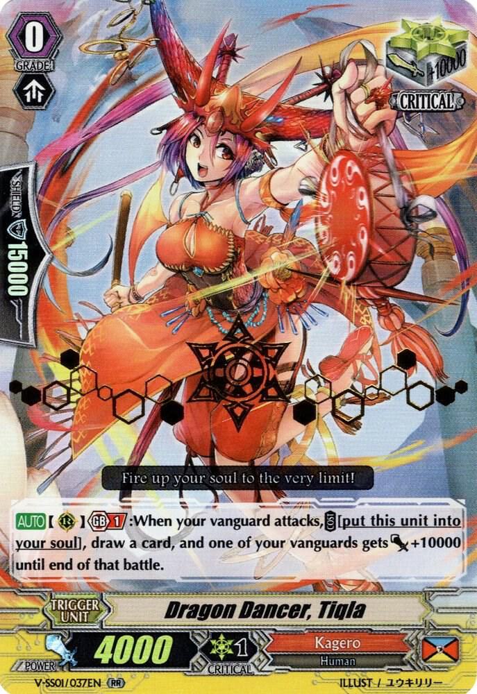 Dragon Dancer, Tiqla (Hot Stamped)
