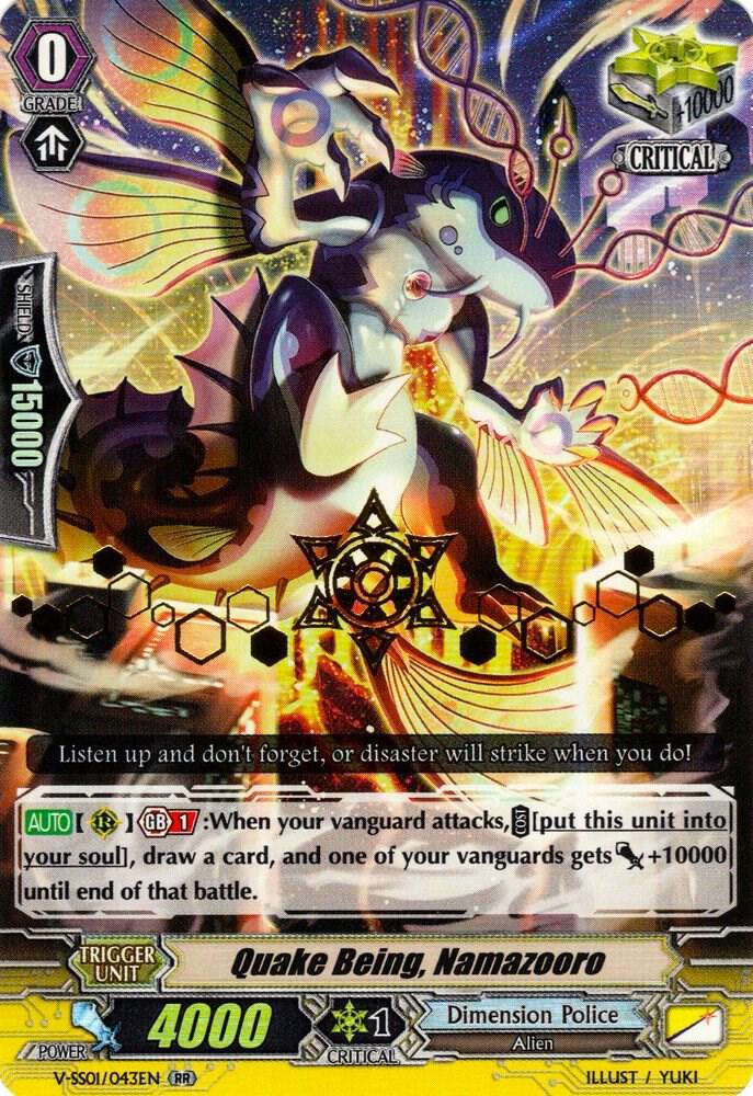 Quake Being, Namazooro (Hot Stamped)