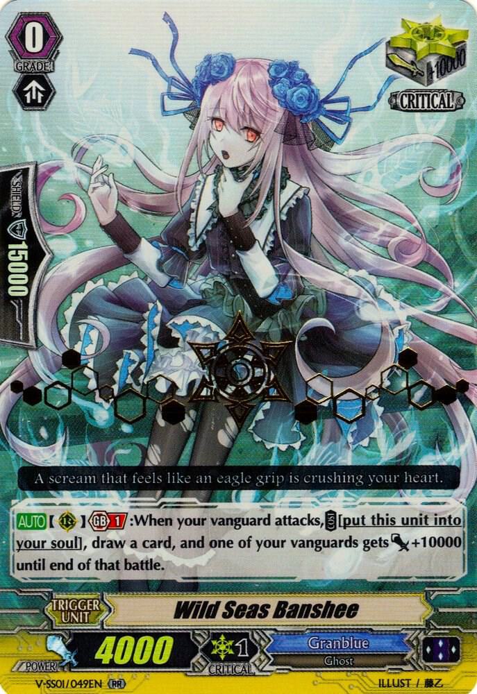 Wild Seas Banshee (Hot Stamped)