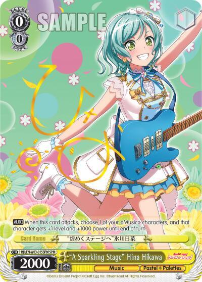 "A Sparkling Stage" Hina Hikawa (SPM)