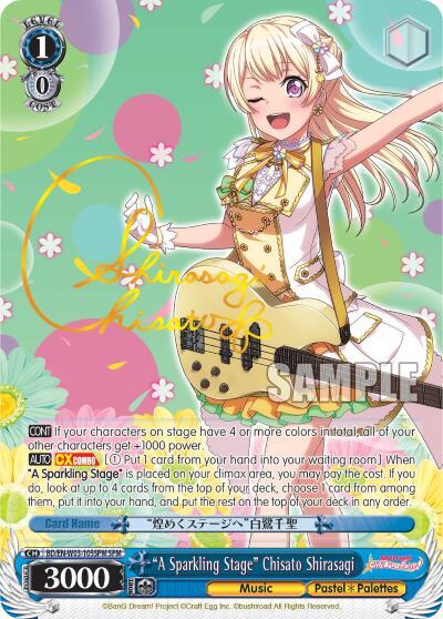 "A Sparkling Stage" Chisato Shirasagi (SPM)