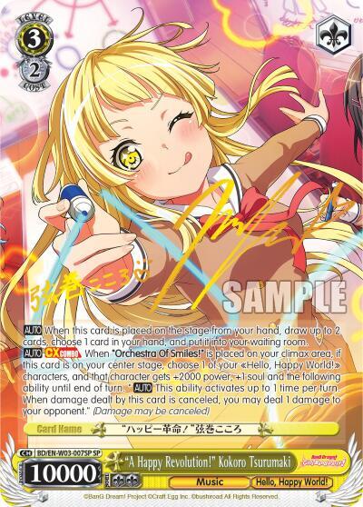 "A Happy Revolution!" Kokoro Tsurumaki (SP)