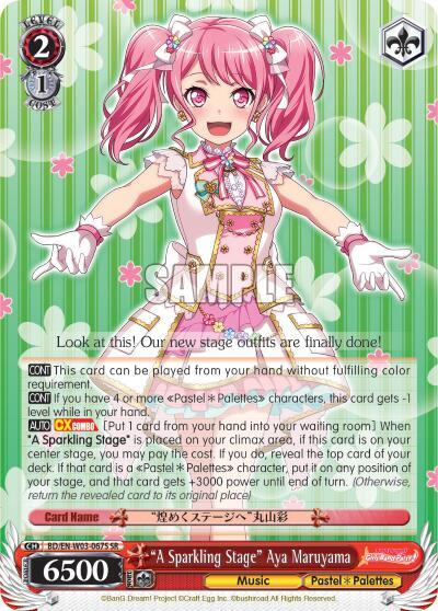 "A Sparkling Stage" Aya Maruyama (SR)