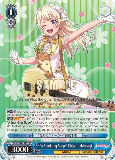 "A Sparkling Stage" Chisato Shirasagi (SR)