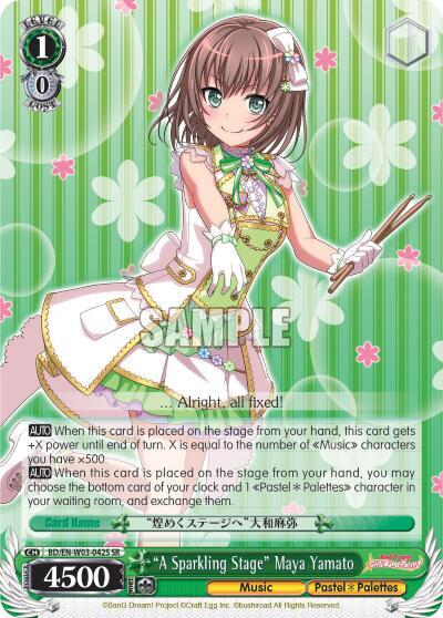 "A Sparkling Stage" Maya Yamato (SR)
