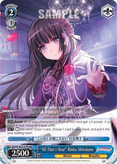 "All That I Hear" Rinko Shirokane (RRR)