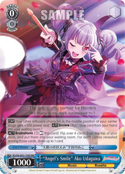"Angel's Smile" Ako Udagawa (RRR)