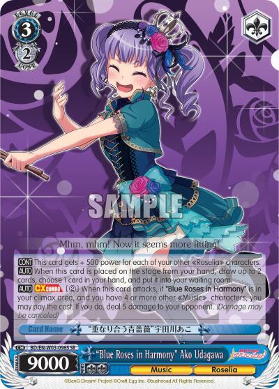 "Blue Roses in Harmony" Ako Udagawa (SR)