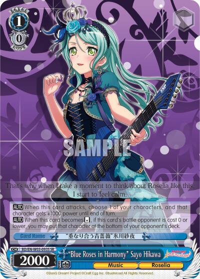 "Blue Roses in Harmony" Sayo Hikawa (SR)