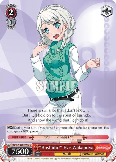 "Bushido!" Eve Wakamiya
