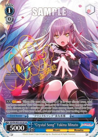"Crystal Song" Yukina Minato (SP)