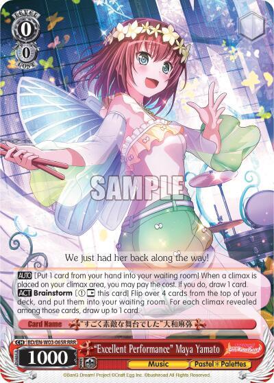 "Excellent Performance" Maya Yamato (RRR)